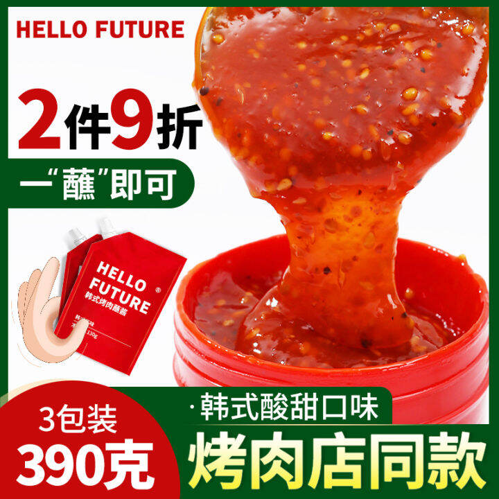 Korean style Barbecue Dipping Sauce South korea Dipping Sauce Sweet