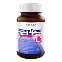 VISTRA Bilberry Extract Plus Lutein Beta-Carotene(14เม็ด)