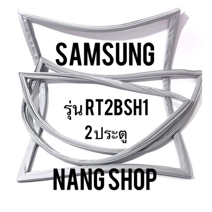 ขอบยางตู้เย็น-samsung-รุ่น-rt2bsh1-2-ประตู