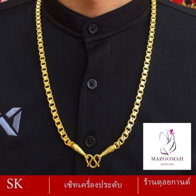 เครื่องประดับ สร้อยคอ เศษทองคำแท้ (1 ชิ้น) ลายง.73