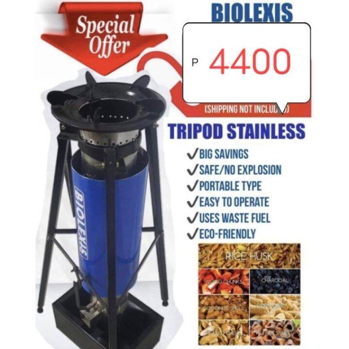 BIOLEXIS MULTIFUEL GASIFIER STOVE (Tripod Stainless) | Lazada PH