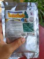 เชื้อราไมคอไรซ่า (Mycorrhiza) ขนาด 200 กรัม