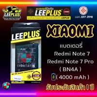 แบตเตอรี่ LEEPLUS รุ่น Xiaomi Redmi Note 7 / Redmi Note 7 Pro ( BN4A ) มี มอก. รับประกัน 1 ปี