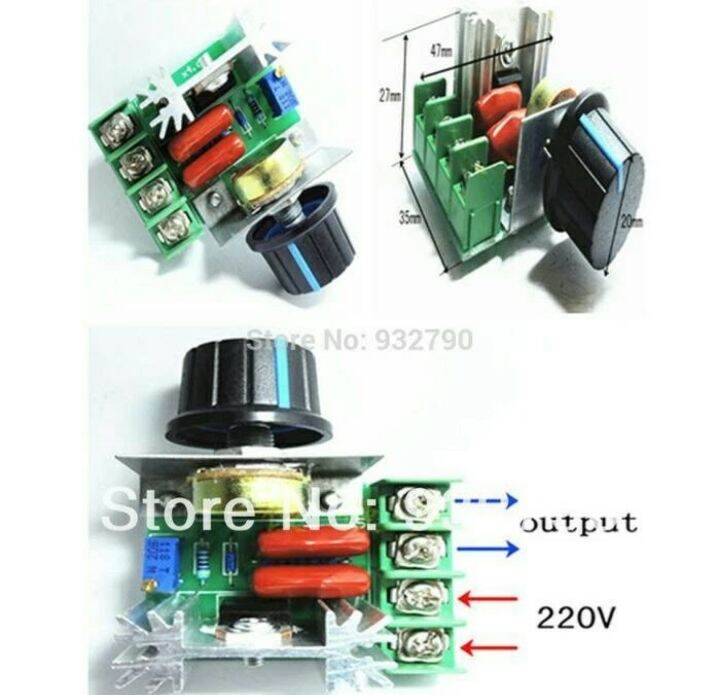 2000W SCR DIMMER MOTOR SPEED CONTROLER VOLTAGE REGULATOR MODULE DIMER
