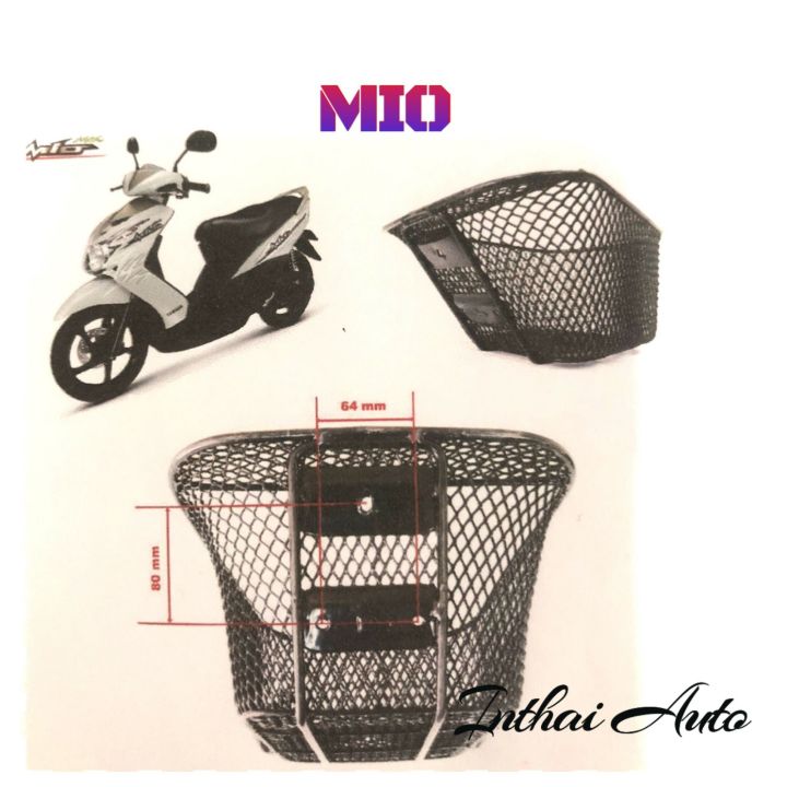 ตะกร้าหน้ารถ: YAMAHA MIO หนาพิเศษ เกรดA  แข็งแรง ทนทาน ยี่ห้อ BOO