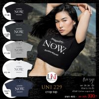 UNI-229 เสื้อครอปท็อป Unique