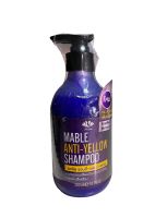 Mebel Anti-Yellow Shampoo แชมพูลดประกายเหลืองเพิ่มประกายหม่น