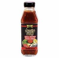 โลโบ น้ำพริกกะปิ 220 มล. Lobo Spicy Shrimp Paste Sauce 220 ml.