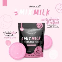 สครับมิกซ์มิ้ลล์ Mixmilk Sugar Mask Scrub