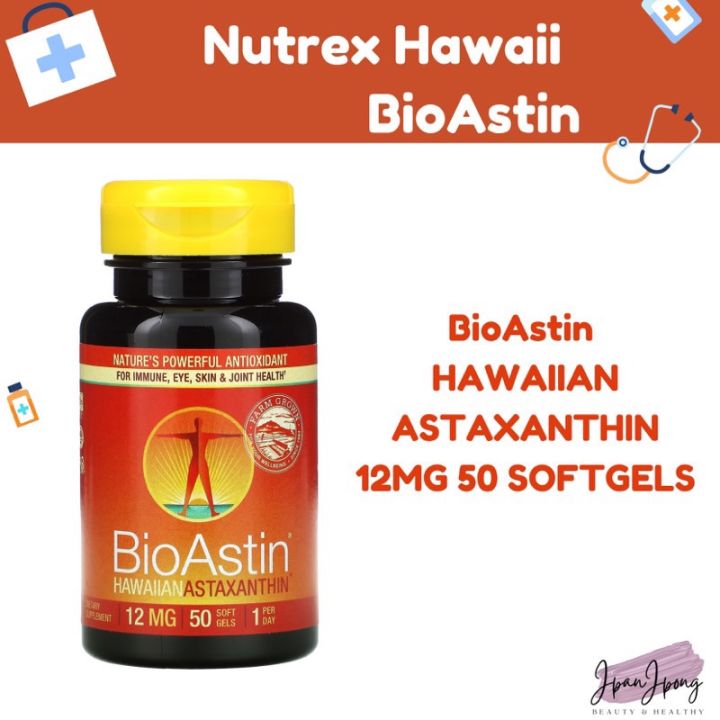 🇺🇸พร้อมส่ง/ของแท้ Nutrex Bioastin Hawaiian Astaxanthin 12mg 50 softgels
