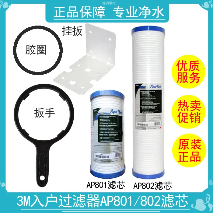 3M Home Front Filter Ap801 810 802 H200 Filter Element Seal Ring Water