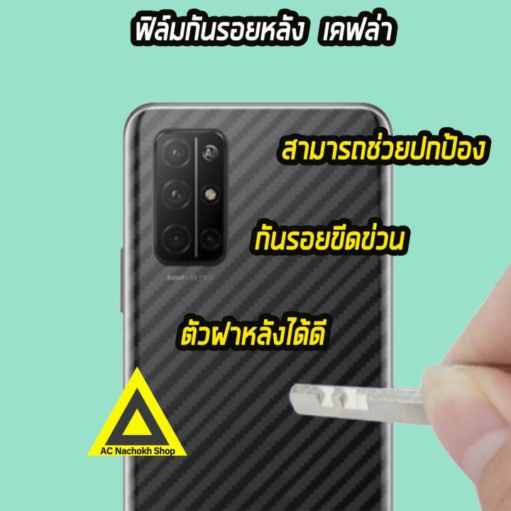 ฟีล์มกันรอยเครื่อง-xiaomi-สินค้าพร้อมส่ง-ร้านไทย