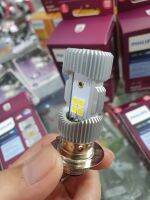 เช็คแล้ว ทุกอันก่อนส่ง#มาตรฐานเยอรมัน ให้ความมั่นใจที่เหนือกว่า*****PHILIPS ของแท้ 100%***      *********************แบรนด์: Philips☆PHILIPS หลอดไฟหน้า LED-HL M5 PHI
