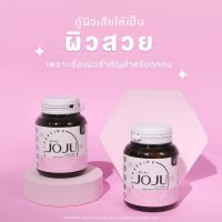 โจจู คอลลาเจน JOJU Collagen แท้100%