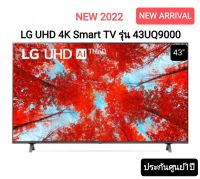 [2022 NEW] LG 43 นิ้ว UQ9000PSC UHD 4K Smart TV รุ่น 43UQ9000PSC| Real 4K l HDR10 Pro l Google Assistant l Magic Remote