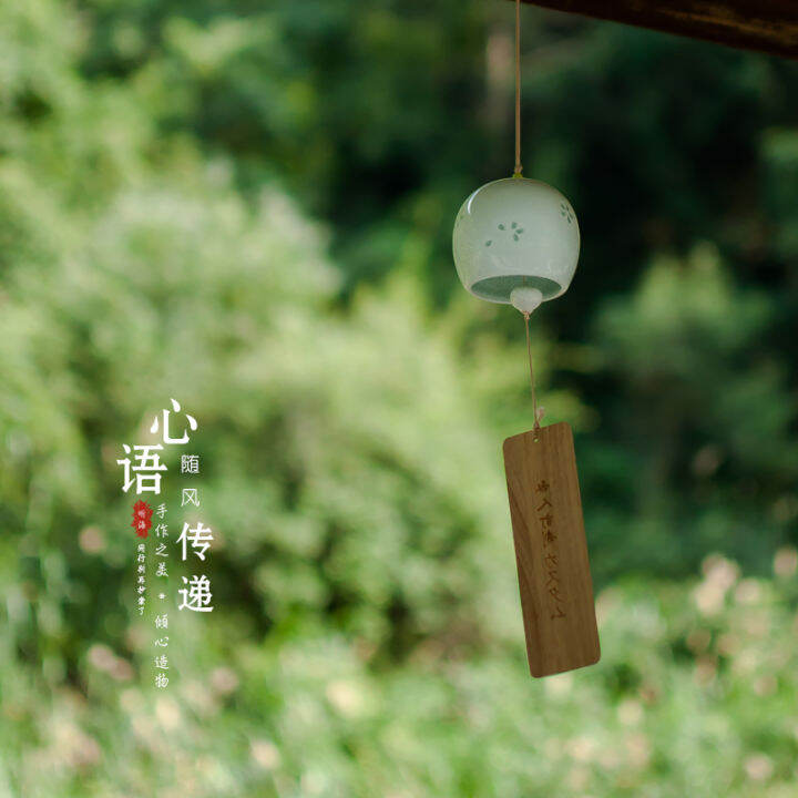 Japanese-Style Household Japanese-Style Cherry Blossom Wind Chimes ...