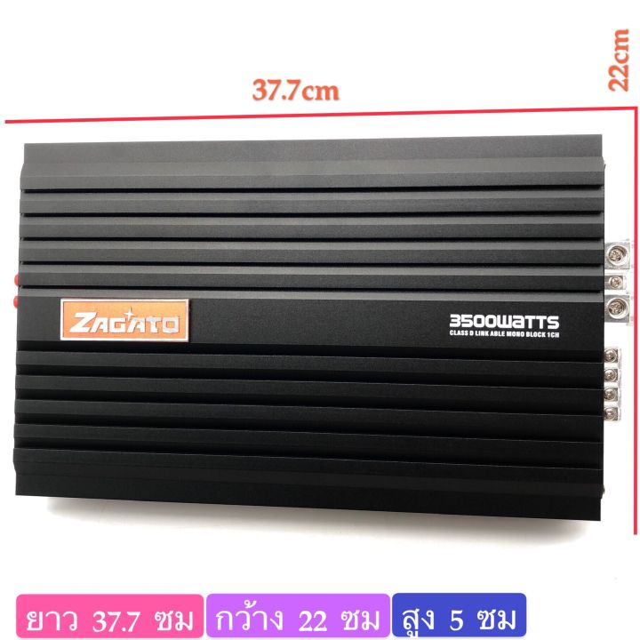 เพาเวอร์-class-d-แปลงขับกลาง-รุ่น-3500w-ขับ-ได้18-36ดอก-เสียงดี-จัดจ้าน-สายโชว์-สายดัน-ต้องมี-ขับได้หลายดอก-ไม่ขี้ร้อน-อัดยาวได้เลยเพาเวอร์แอม