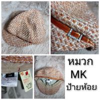 หมวกผ้าทวิต brand MK