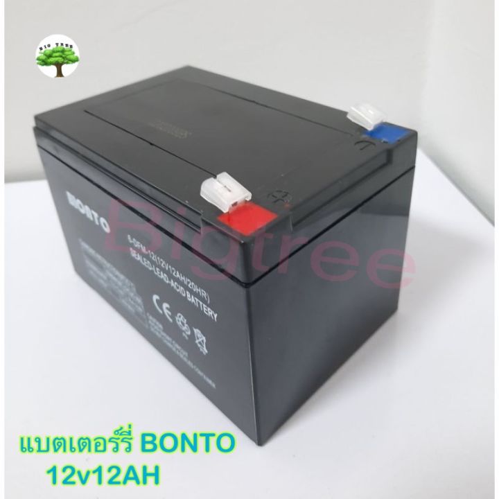 แบตเตอรี่-12v12ah-แบตเตอรี่เครื่องสำรองไฟ-แบตเตอรี่เครื่องพ่นยา-แบตเตอรี่ถังพ่นยา