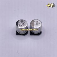 10ตัว cกระป๋อง smd capacitor 1000uf/16V 1500uf/6.3V