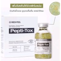 Medi-Peel Pepti-Tox Ampoule 35ml.(Firming &amp; Anti-Wrinkle)