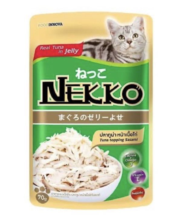 อาหารแมวเปียก Nekko สูตร ทูน่าหน้าไก่ในเยลลี่ สีเขียว NP2 ยกโหล (12ซอง)