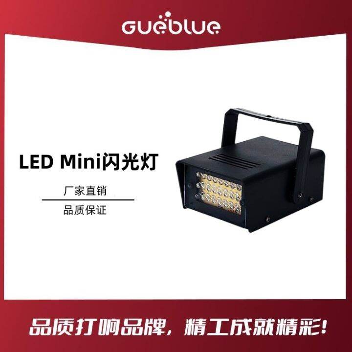 Led Small Strobe Mini Strobe Light KTV Room Flash Laser Light Bar