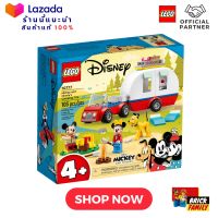 Lego 10777 Mickey Mouse and Minnie Mouses Camping Trip (Disney) #lego10777 by Brick Family