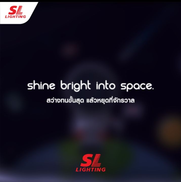 sl-lighting-led-street-light-รุ่น-rocket-50w-100w-โคมไฟถนน-space-edition-rocket-led-street-light-50w-100w-aluminium-housing-eye-protection-authentic-ms-lighting-led