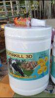 Somakill 3D โซมาคิล 3ดี กะปุกใหญ่1กิโลกรัมแถมแซปฉีดพ่น20CC1ขวด