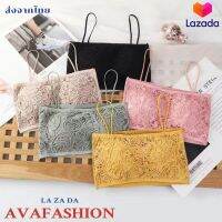 AVAFASHION?สายเดี่ยวลูกไม้ ครอปครึ่งตัว มีฟองน้ำเสริม