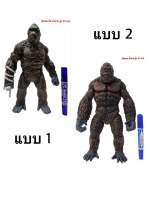 โมเดล Softvinyl ของเล่น สัตว์ประหลาด King Kong คิงคอง ความสูง 31 cm  มี 2 ท่านะค่ะ (uyjj)