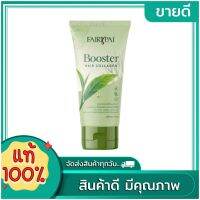 บูสเตอร์ คอลลาเจน เเพรี่ปาย บำรุงผม กลิ่นหอม ติดทนนาน ขนาด 30 ml. ( 1 หลอด)