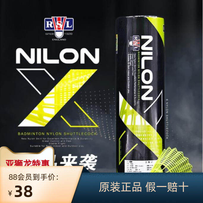 thumbnail image 2 of Yotijay Badminton Shuttlecocks Training Balls Stability Badminton Birdie Badminton Balls 3pcs 2 of 11