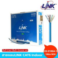 สายแลนLINK CAT6 Indoor 100เมตร UTP Cable (100m/Box) (US-9106A-1)