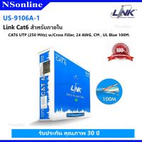 สายแลน CAT6 100 เมตร ภายใน LINK : US-9106A-1