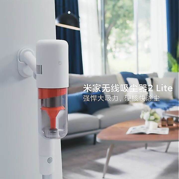 Xiaomi Mijia Vacuum Cleaner 2 Ultra-thin Home Handheld High Suction ...