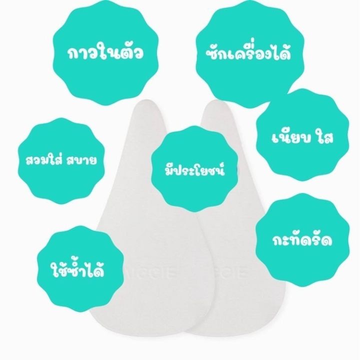 คอลซีลเลอร์-กีบอูฐ-แบบใส-ใส่กับบิกีนี-เรียบเนียน-เป้าไม่ยิ้ม-ไม่ใส่ชื่อสินค้าหน้าซอง