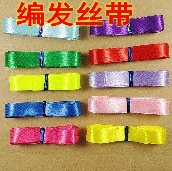 Webbing Satin Ribbon Silk Ribbons Colored Ribbons Bow Hair Rope Coiled ...