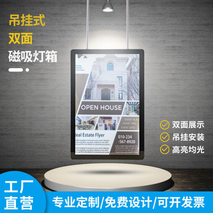 Customized Doublesided Hanging Light Box Bank Light Box