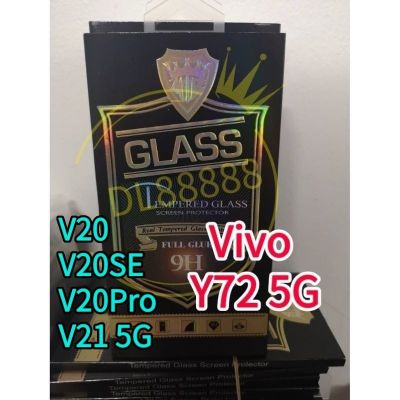 V21 ✨พร้​อมส่งในไทย✨ฟิล์มกระจกเต็มจอสีดำFull​ For Vivo Y72 V20 V20SE V20Pro V21 Y11 Y12 Y15 Y17 Y19 Y20 Y20S Y20sG Y20i Y12S Y31 Y52 Y12A Y3s Y21 Y33s Y21T Y21S Y33T