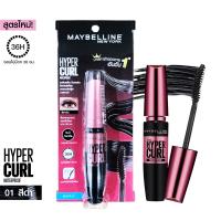 มาสคาร่า สูตร เจล MAYBELLINE VOLUME EXPRESS THE HYPERCURL WATERPROOF MASCARA 9.2 ml.