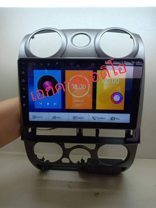 หน้ากากจอ-android-9-นิ้วพร้อมปลั๊กตรงรุ่นสำหรับรถ-isuzu-d-max-ปี-2008-ถึง-2011