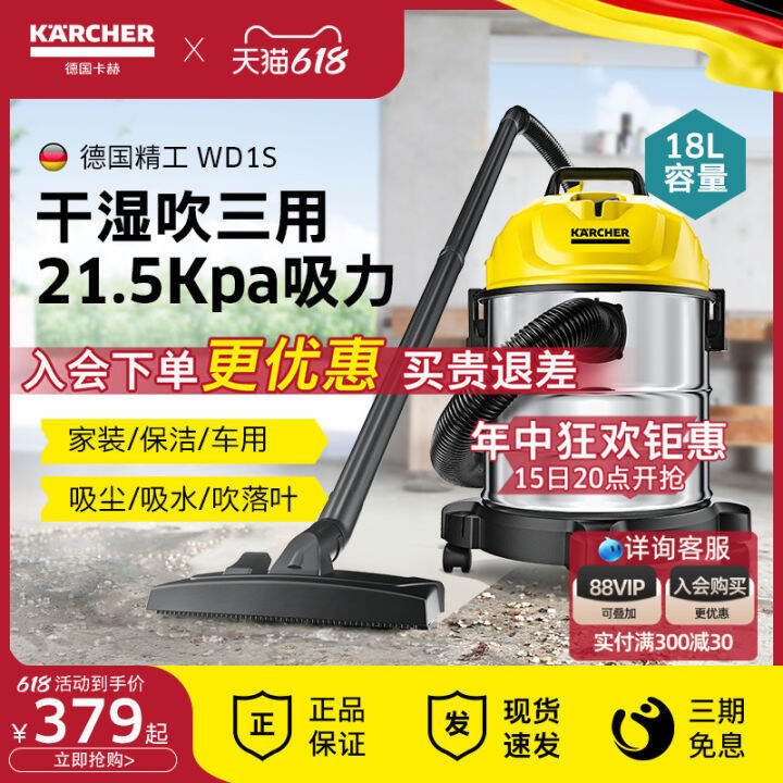 Kahe Vacuum Cleaner Household Large Suction Car Wash Seam Special Cat