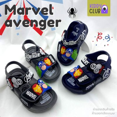 [32E17] รองเท้าแตะรัดส้น เด็กผู้ชาย ADDA ลาย Marvel Avenger มาร์เวล ลิขสิทธิ์แท้ รองเท้าเด็ก แตะแฟชั่น (มีปลายทาง)