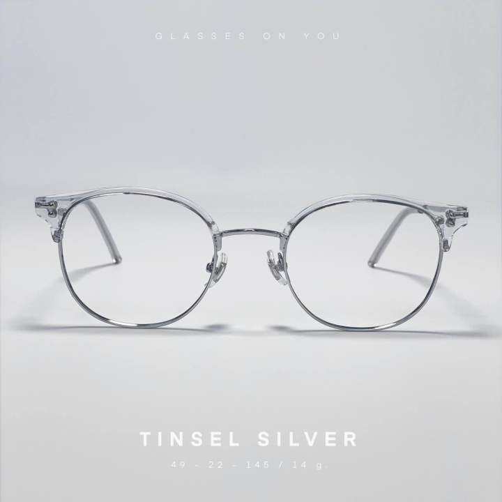 Glasses on you Tinsel silver แว่นตากรองแสง ตัดเลนส์ตามค่าสายตา