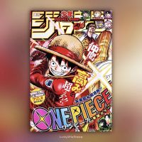 (พร้อมส่ง) Weekly Shonen Jump #WSJ นิตยสารญี่ปุ่น โชเน็งจัมป์รายสัปดาห์ 週刊少年ジャンプ ?