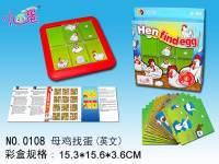 Hen find egg game ของเล่นเสริมพัฒนาการ