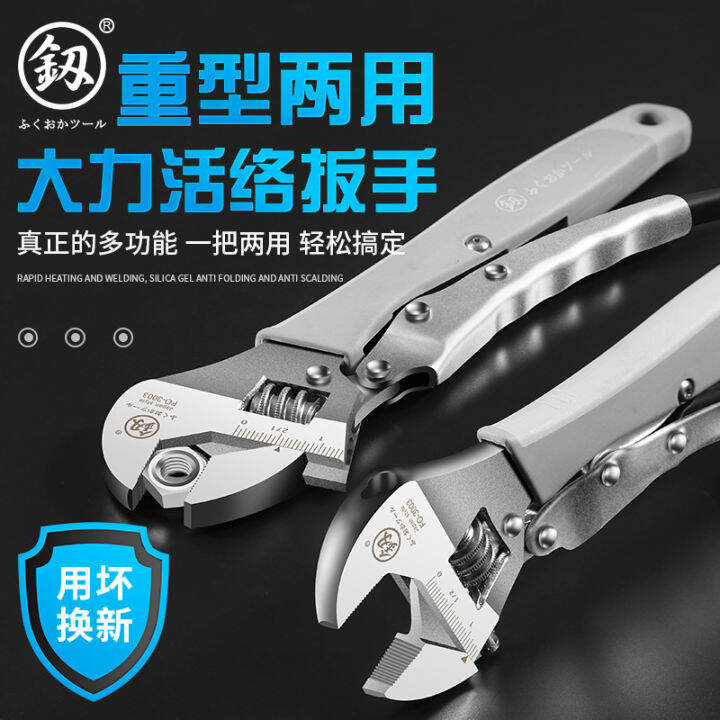 Japanese Adjustable Wrench Tool Bathroom Open Universal Wrench German