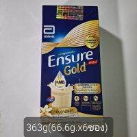 เอนชัวร์โกลด์EnsureGoldกลิ่นวานิลาชนิดผง 363.6g.(60.6gx6ซอง)